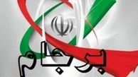 تحلیل روزنامه نگار آمریکایی از علت افزایش غنی سازی ایران