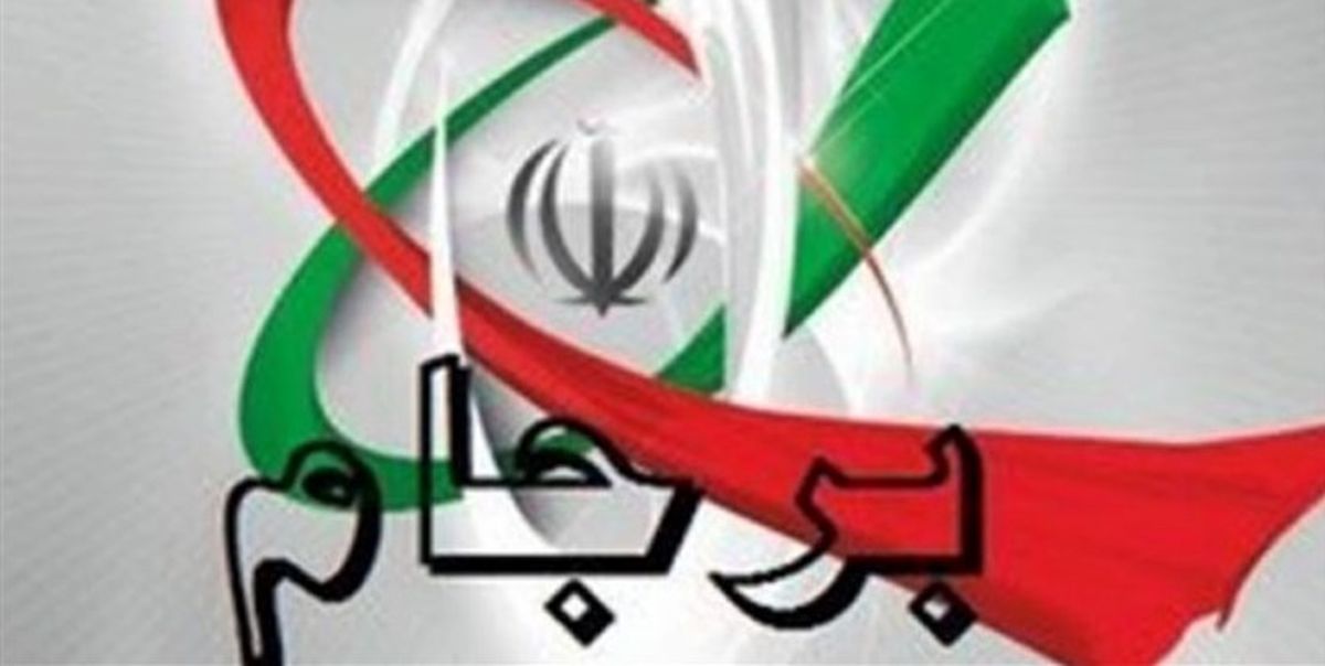 تحلیل روزنامه نگار آمریکایی از علت افزایش غنی سازی ایران