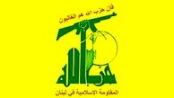 چرا حزب‌الله همچون خورشید می‌درخشد؟