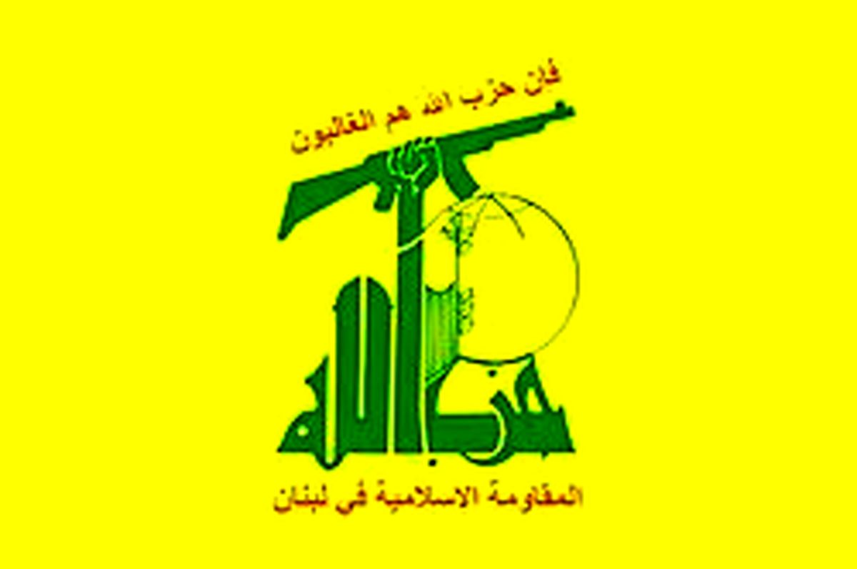 هدف آمریکا از تحریم «حزب‌الله» لبنان، باج خواهی است