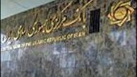 سامانه «تایید اینترنی چک» تعطیل شد