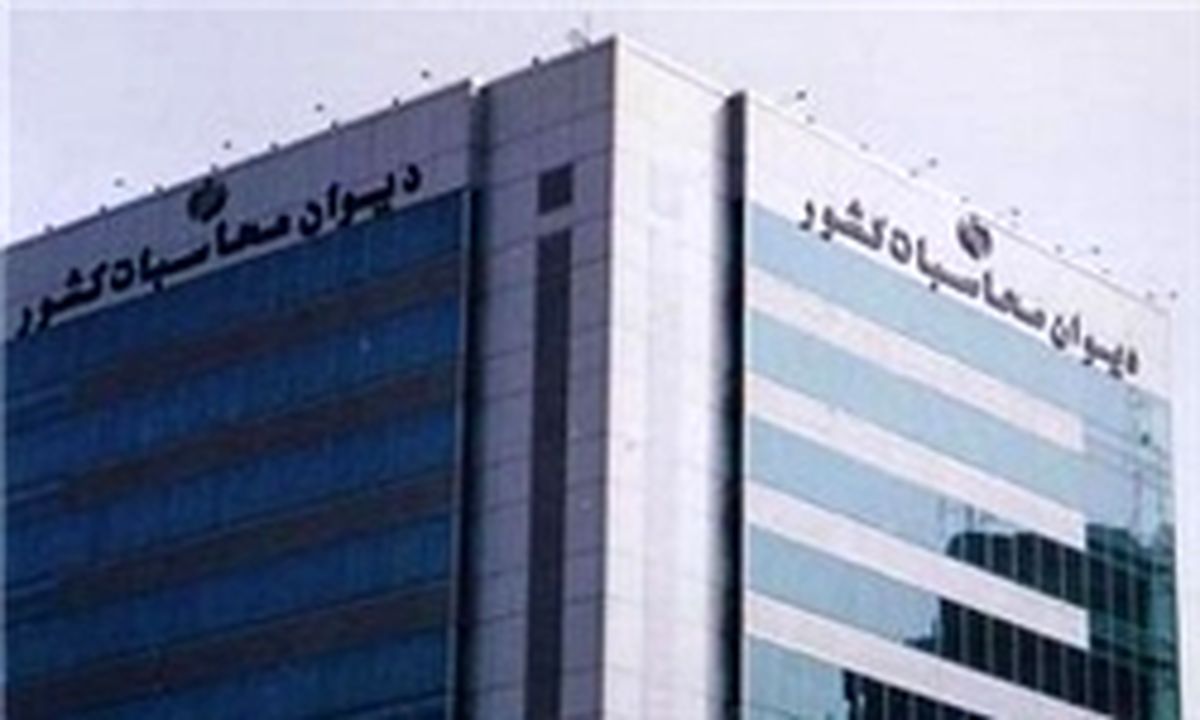 ریاست بازوی نظارتی مجلس چه کسی میشود؟