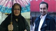 عکس مادر مجری بانمک شبکه آموزش