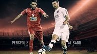 فهرست السد مقابل پرسپولیس مشخص شد
