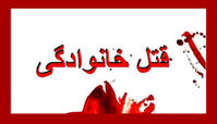 قتل وحشتناک ملی‌پوش سابق بوکس + جزئیات