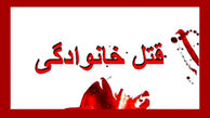 قتل وحشتناک ملی‌پوش سابق بوکس + جزئیات