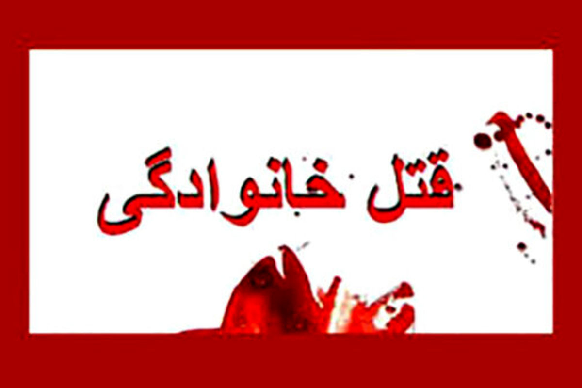 قتل وحشتناک ملی‌پوش سابق بوکس + جزئیات