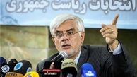عارف: اصلاح‌طلبان باید از گذشته درس بگیرند