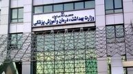 وزیر بهداشت از بودجه چه می‌خواست؟
