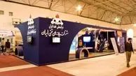 مدیرعامل شرکت ملی نفتکش ایران از بیست و سومین نمایشگاه نفت بازدید کرد