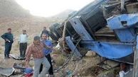 لغو مجوز شرکت اتوبوسرانی حامل سربازان