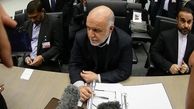 تذکر مکرر رهبری برای قراردادهای ترکمنچای نفتی/ مغایرت اساسی قرادادهای زنگنه با قانون اساسی