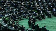 انتخاب ناظران مجلس در هیات عالی نظارت بر نظام صنفی کشور
