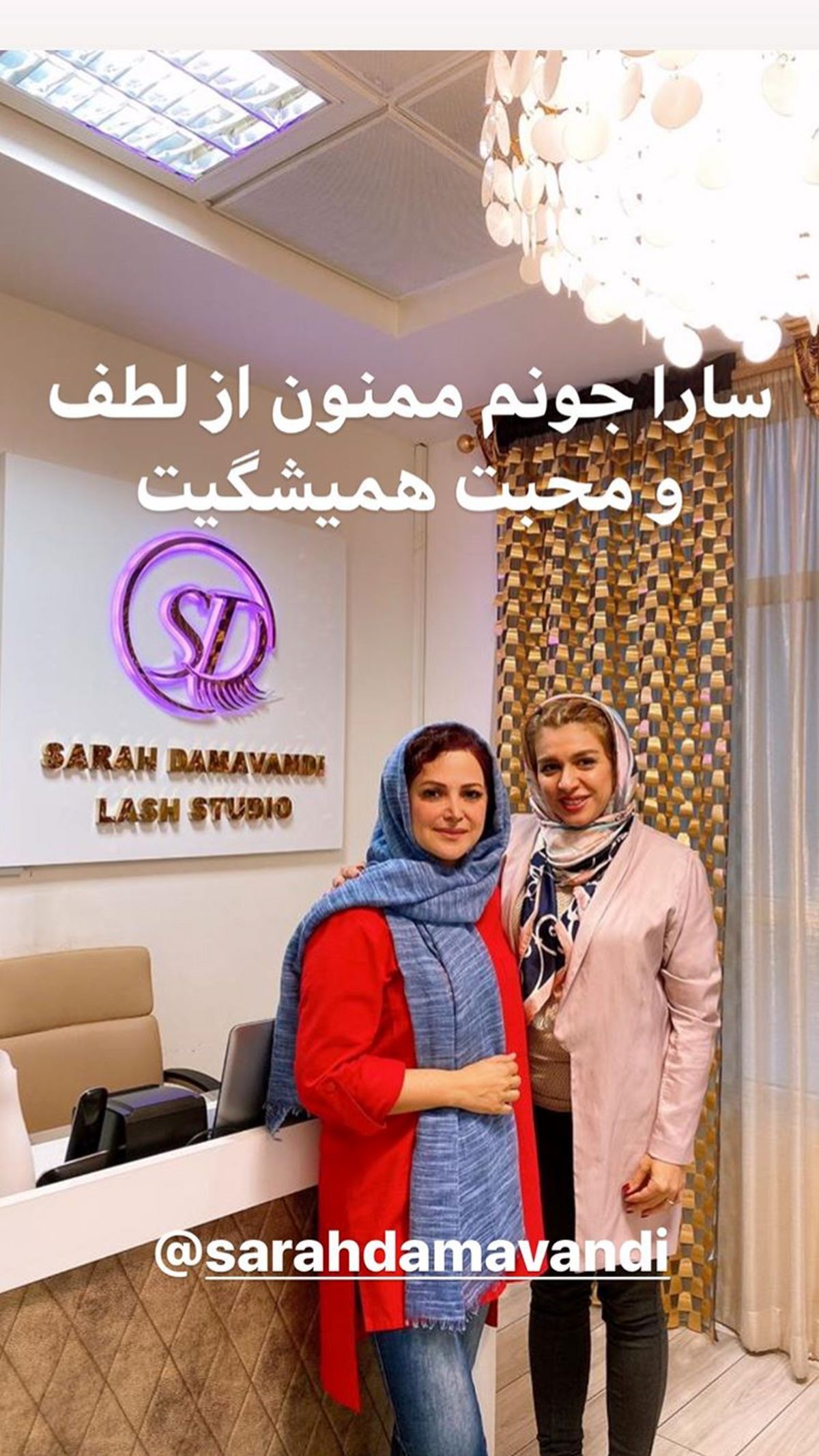 کمند امیرسلیمانی در سالن زیبایی دوستش + عکی