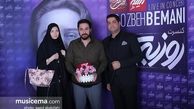 تیپ آزاده نامداری و همسرش در کنسرت روزبه بمانی
