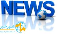 خبر ورزشی استقلال –  تاریخچه باشگاه استقلال