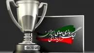لیگ بازی‌های رایانه‌ای اصفهان از وزارت ارشاد مجوز ندارد