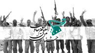 حضور ۸۷ کارگردان زن در جشنواره فیلم مقاومت