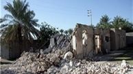 وام بلاعوض برای زلزله زدگان برازجان