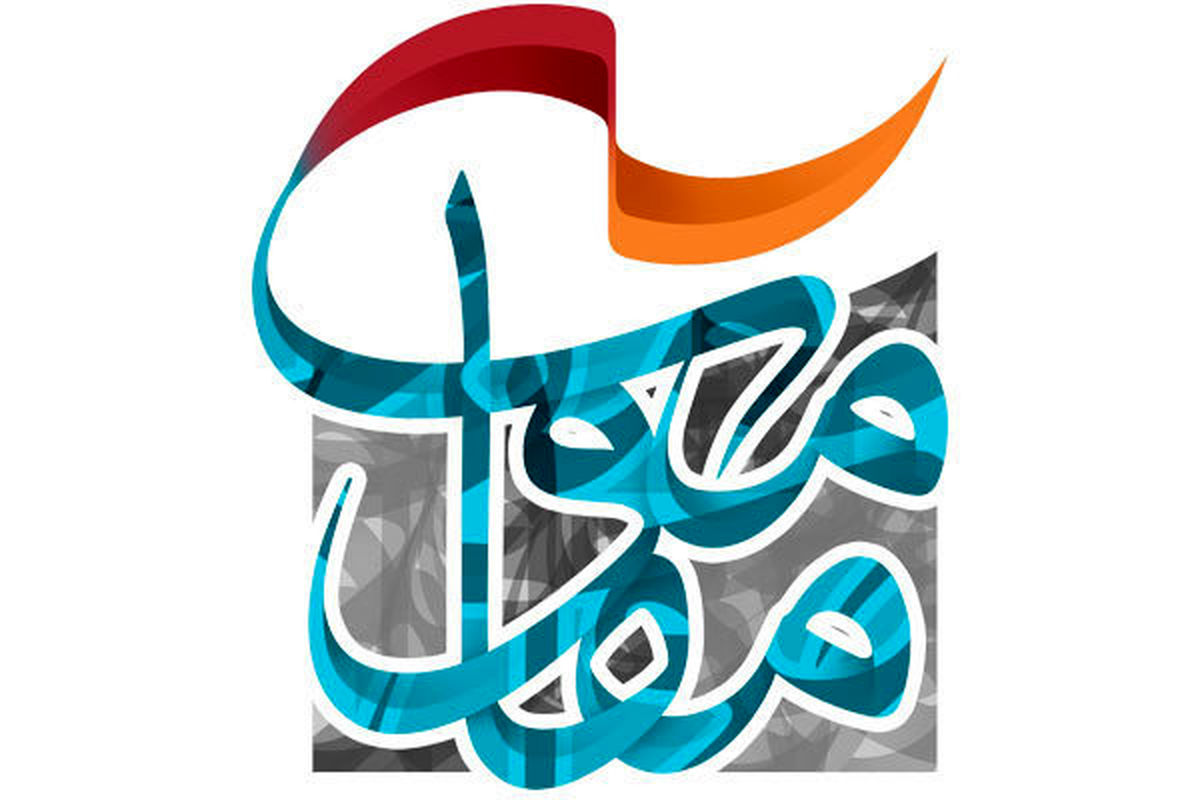 معرفی داوران بخش عکس و پوستر جشنواره تئاتر مقاومت