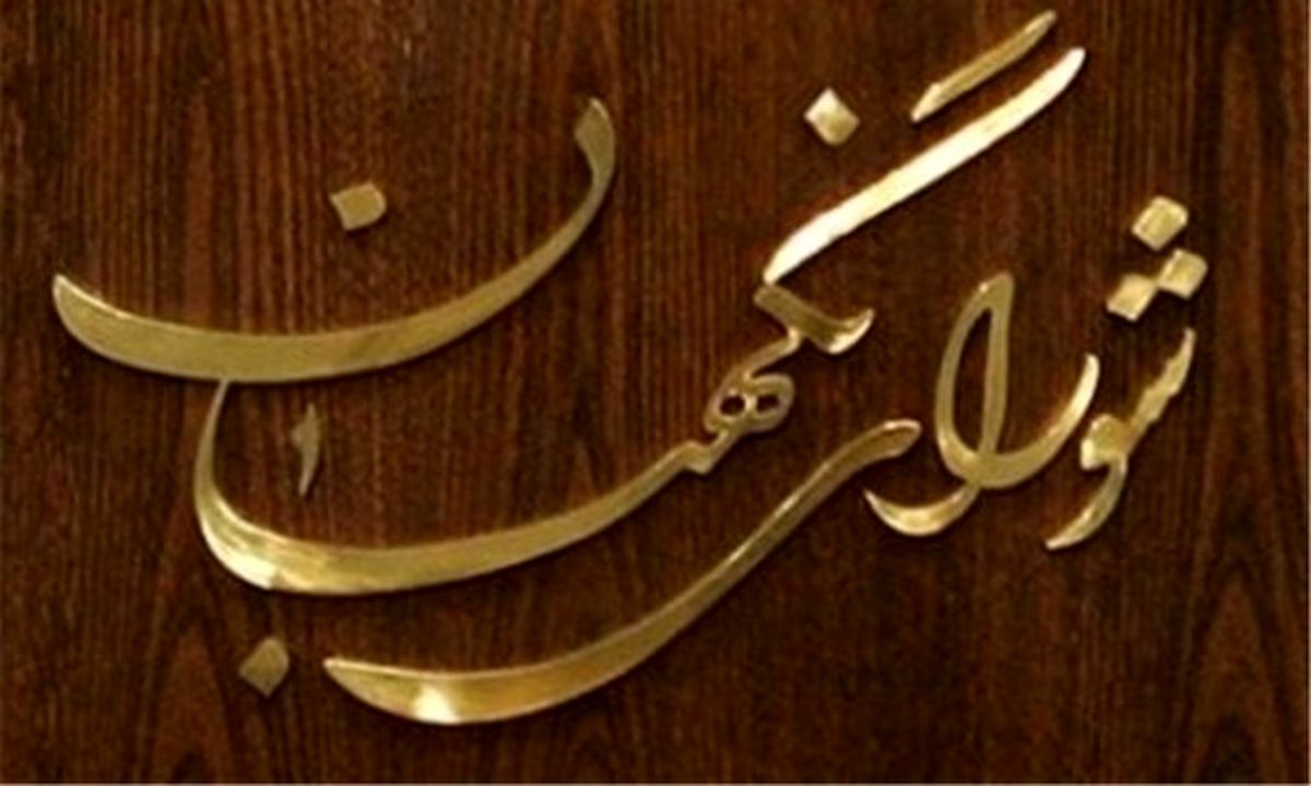 ضرورت نظارت استصوابی از نگاه حقوقی