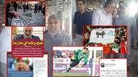  سرنخ «فتنه ارزی» دست چه کسانی است؟