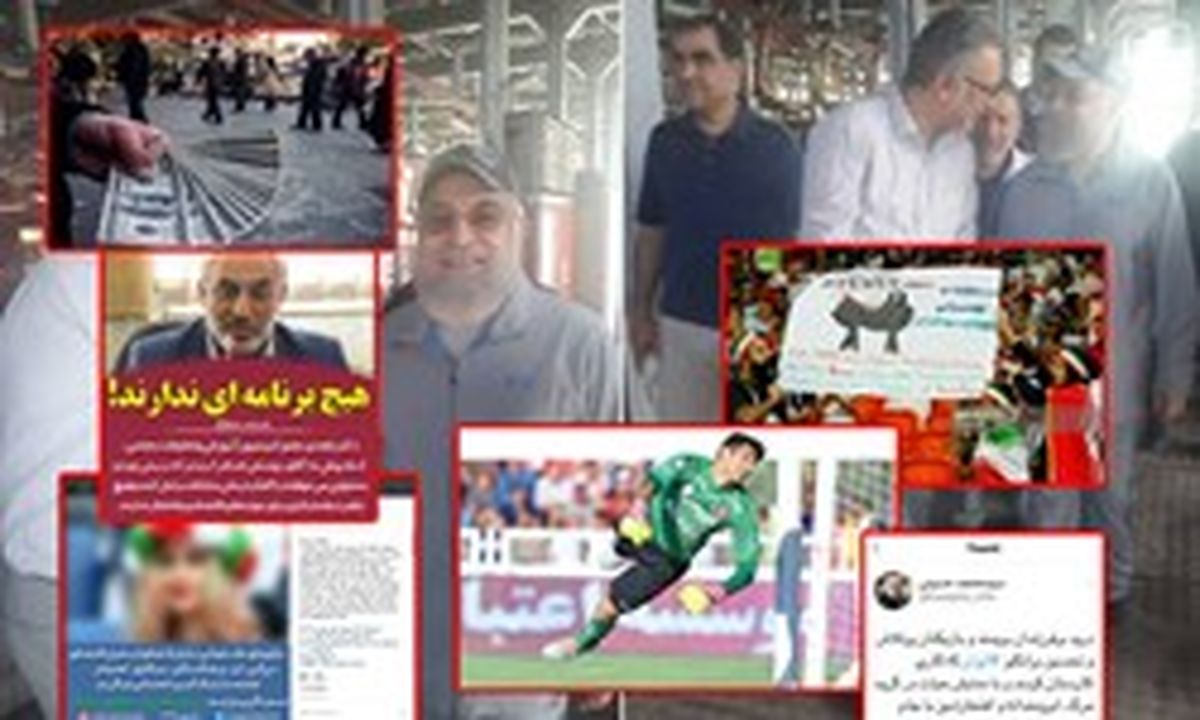  سرنخ «فتنه ارزی» دست چه کسانی است؟