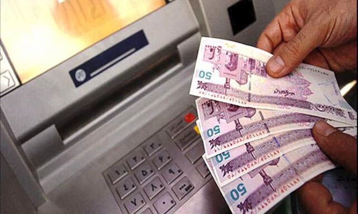 شما در کدام دهک قرار دارید ؟