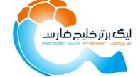 تماشای لیگ برتر فوتبال دیگر رایگان نخواهد بود