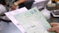 مجری نقل و انتقال سند خودرو مشخص شد 