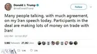 حمله توئیتری ترامپ به حامیان جهانی برجام/عکس