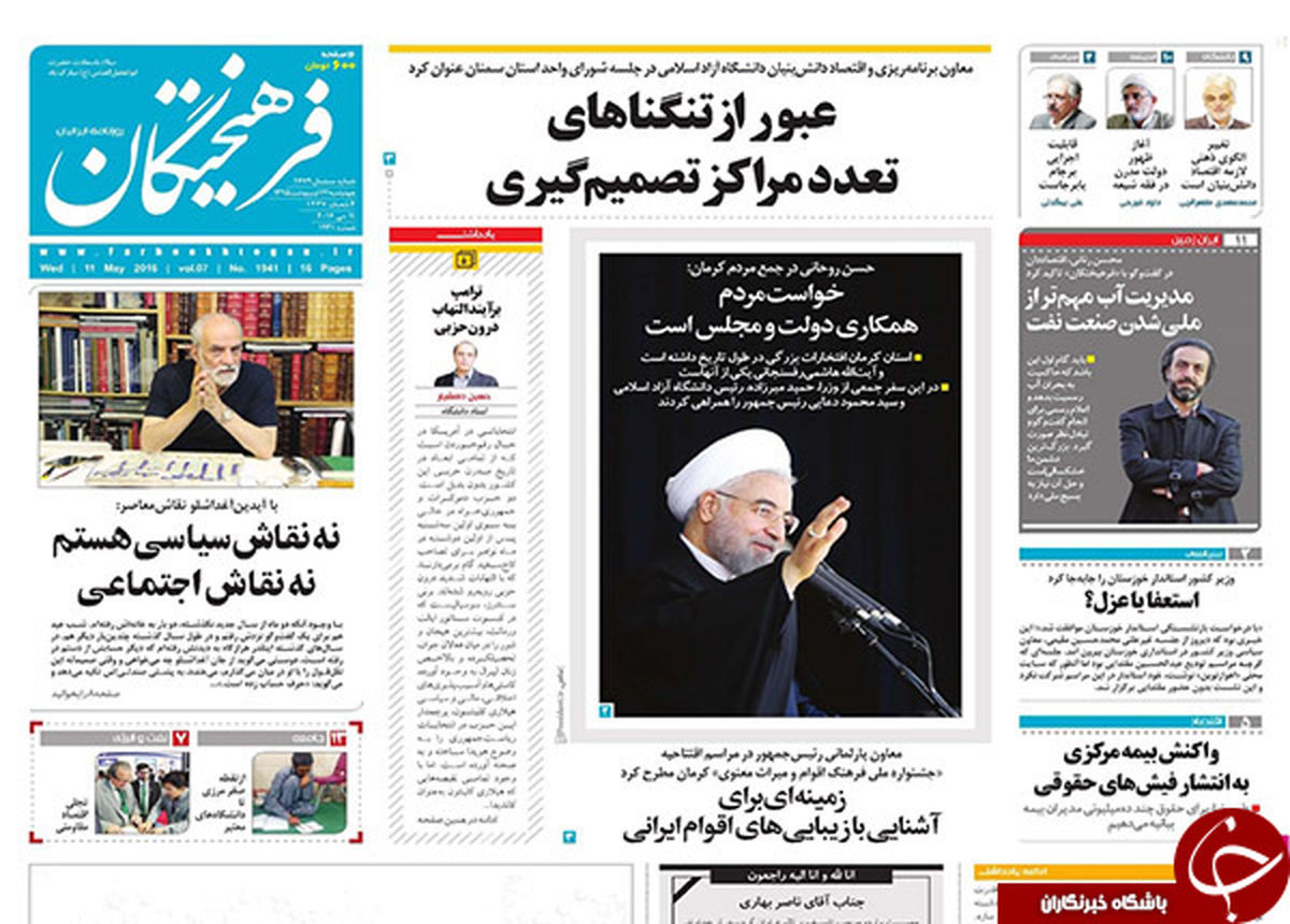 روحانی: ایران از آمریکا شکایت می کند