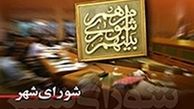  نمایندگان لیست امید در شورای شهر، کارگران را هم ناامید کردند/فیلم
