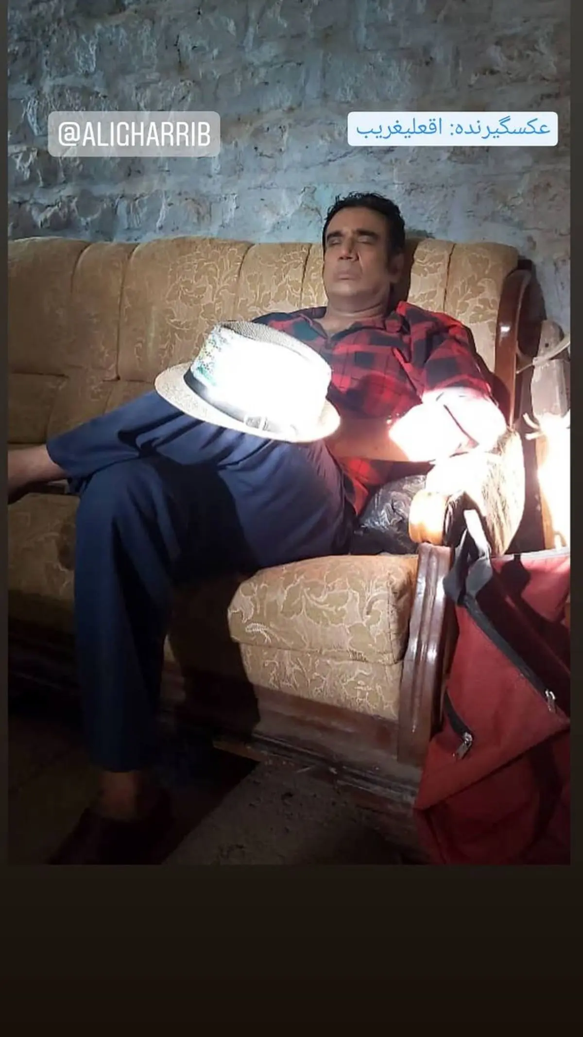 ژست گرفتن نصرالله رادش در یک عصر آفتابی + عکس