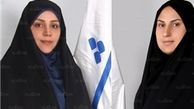 دو نماینده زن به نیویورک می‌روند