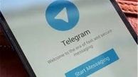 تلگرام فیلترینگ را هم گرفت