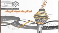 جزئیات فروش کارت‌های مدت‌دار مترو