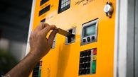  آخرین اخبار از وضعیت سهمیه‌بندی و قیمت بنزین