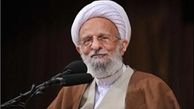  نظر علامه مصباح در مورد شیخ عیسی قاسم