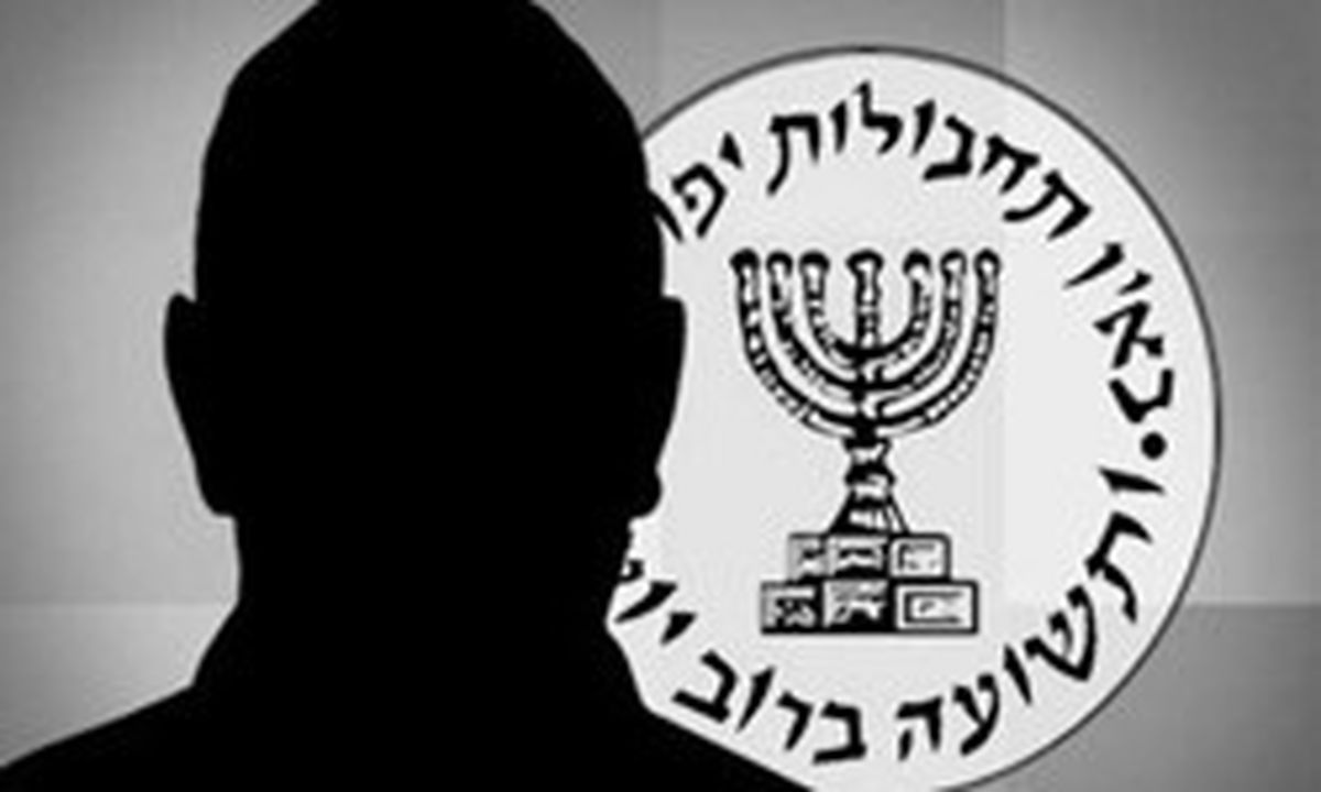 موساد در مدت 10 سال هزاران نفر را ترور کرده است