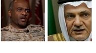 اظهارات ضد ایرانی مقامات سعودی در پاریس