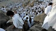 چرا امروز به عنوان «یوم الترویه» نامگذاری شده است؟