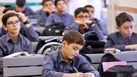 اطلاعیه دیرهنگام آموزش و پرورش برای دانش‌آموزان معتکف 