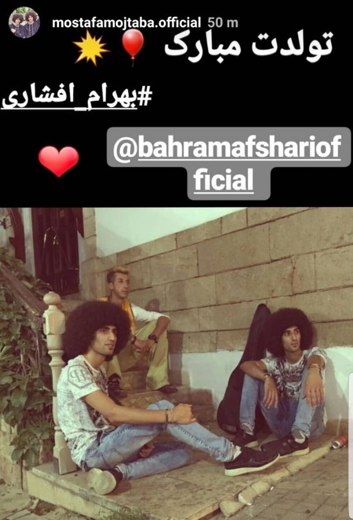 بهتاش، رحمان و رحیم در پشت صحنه پایتخت