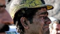 پس از سال ها درخواست کارگران پذیرفته شد / تغییرات در پوشش بیمه تامین اجتماعی ابلاغ شد