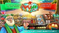 مسابقه جذاب موکب داری پیربابا به مناسبت اربعین + تیزر 