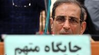 اعدام سلطان سکه کمتر از یک ماه دیگر