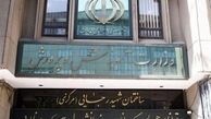 واکنش متفاوت و عجیب وزارت آموزش و پرورش به رقص دانش‌آموزان بابلی !