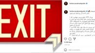 هشدار فریبرز عرب نیا به ایرانیان + عکس