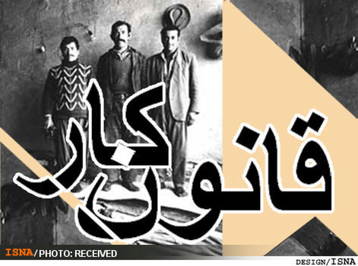 مذاکرات ۸ ساله اصلاح قانون کار شکست خورد